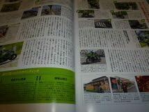 Amazon.co.jp: ミドル最速1314年式ZX-6R記事本2冊ZX6R□R20210919R